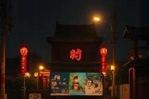 纪实剧集拾荒者笔记的旧货市场物件场景封面