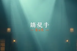 悬疑剧集长夜列车的夜间车厢走廊封面